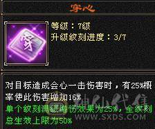 晚晚推荐：三修极限6，9雕纹，6神，7纹刻，时装幻饰满柜，双坐骑，双10盟会
