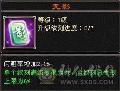 晚晚推荐：三修极限6，9雕纹，6神，7纹刻，时装幻饰满柜，双坐骑，双10盟会