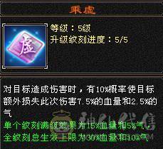 晚晚推荐：三修极限6，9雕纹，6神，7纹刻，时装幻饰满柜，双坐骑，双10盟会