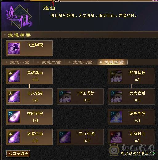晚晚推荐：三修极限6，9雕纹，6神，7纹刻，时装幻饰满柜，双坐骑，双10盟会