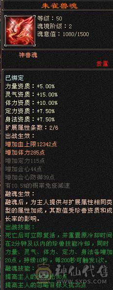晚晚推荐：三修极限6，9雕纹，6神，7纹刻，时装幻饰满柜，双坐骑，双10盟会