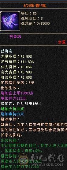 晚晚推荐：三修极限6，9雕纹，6神，7纹刻，时装幻饰满柜，双坐骑，双10盟会