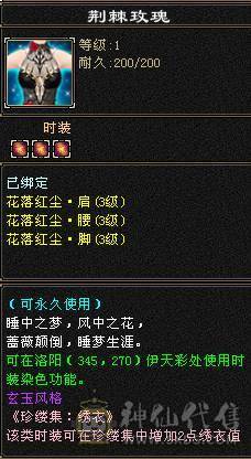 晚晚推荐：三修极限6，9雕纹，6神，7纹刻，时装幻饰满柜，双坐骑，双10盟会