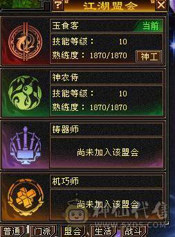 晚晚推荐：三修极限6，9雕纹，6神，7纹刻，时装幻饰满柜，双坐骑，双10盟会