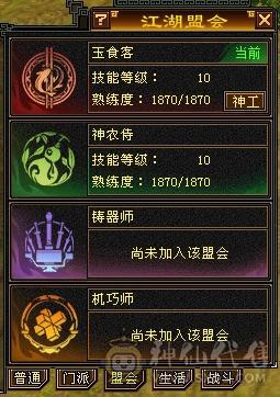 极品6级暴力天山