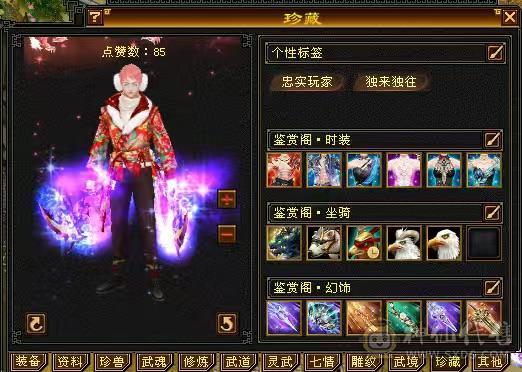 极品6级暴力天山