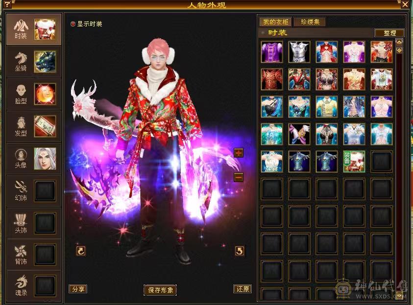 极品6级暴力天山