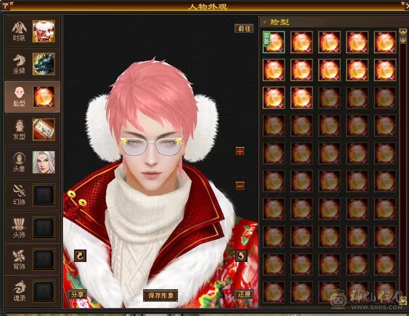 极品6级暴力天山