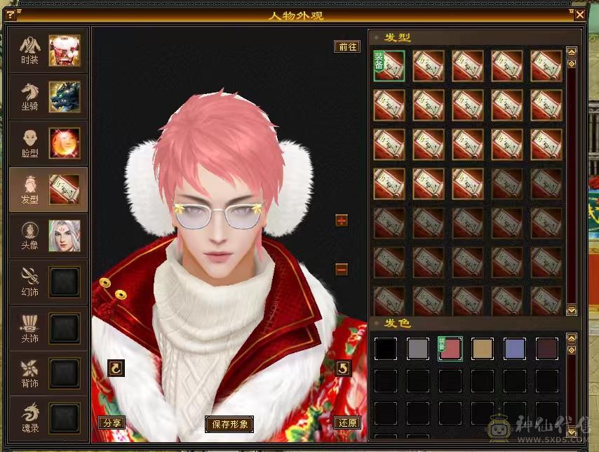 极品6级暴力天山