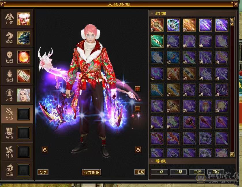 极品6级暴力天山