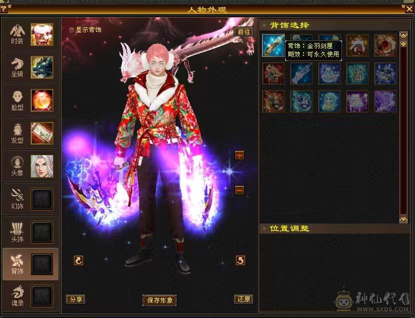 极品6级暴力天山