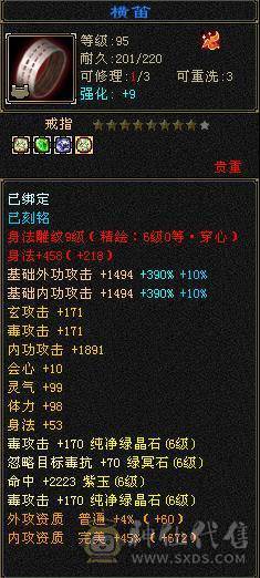 7体 10-6体力雕 其它9-6雕  四抗 8038裸属性+增伤  能打能扛 上号就是突突，无需再花钱 买号便宜更新贵。