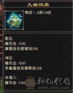 7体 10-6体力雕 其它9-6雕  四抗 8038裸属性+增伤  能打能扛 上号就是突突，无需再花钱 买号便宜更新贵。