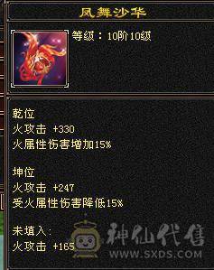 7体 10-6体力雕 其它9-6雕  四抗 8038裸属性+增伤  能打能扛 上号就是突突，无需再花钱 买号便宜更新贵。