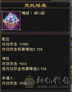 7体 10-6体力雕 其它9-6雕  四抗 8038裸属性+增伤  能打能扛 上号就是突突，无需再花钱 买号便宜更新贵。