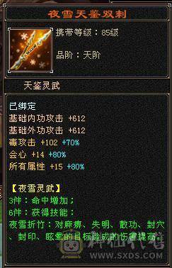 7体 10-6体力雕 其它9-6雕  四抗 8038裸属性+增伤  能打能扛 上号就是突突，无需再花钱 买号便宜更新贵。