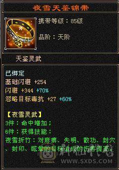 7体 10-6体力雕 其它9-6雕  四抗 8038裸属性+增伤  能打能扛 上号就是突突，无需再花钱 买号便宜更新贵。