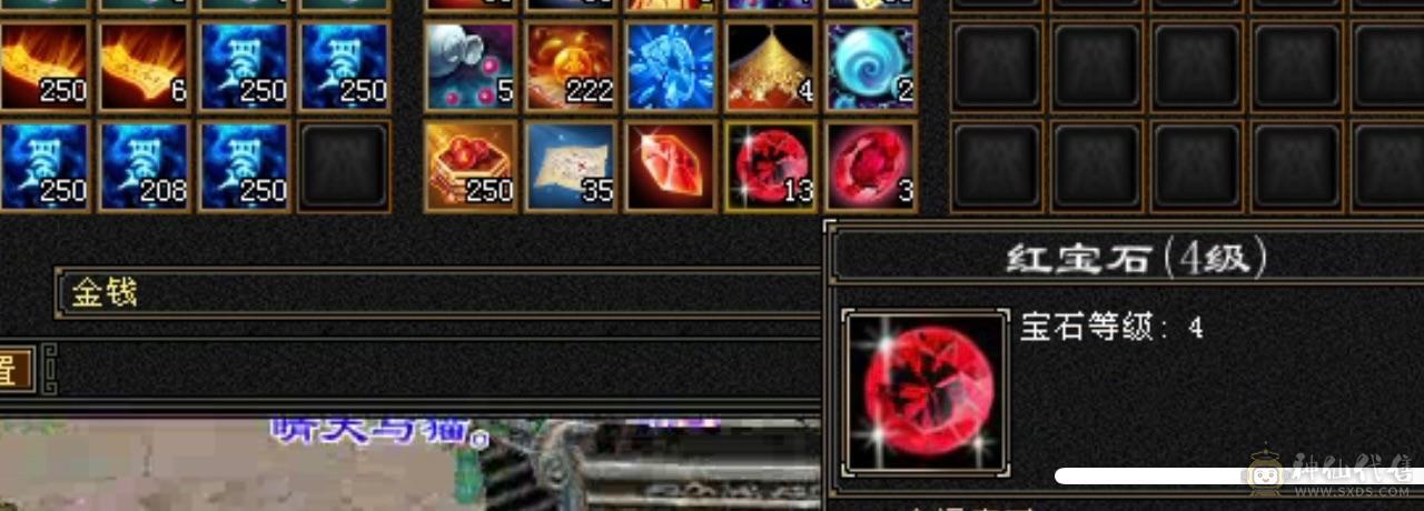    小刀   大刀绕道  三修   6神满6体6属6命中6身法满8雕新雕文6带5面板吃了个5级火精华武镜100级时装幻世够用  神兽可以锁6