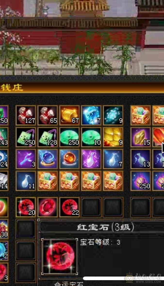    小刀   大刀绕道  三修   6神满6体6属6命中6身法满8雕新雕文6带5面板吃了个5级火精华武镜100级时装幻世够用  神兽可以锁6