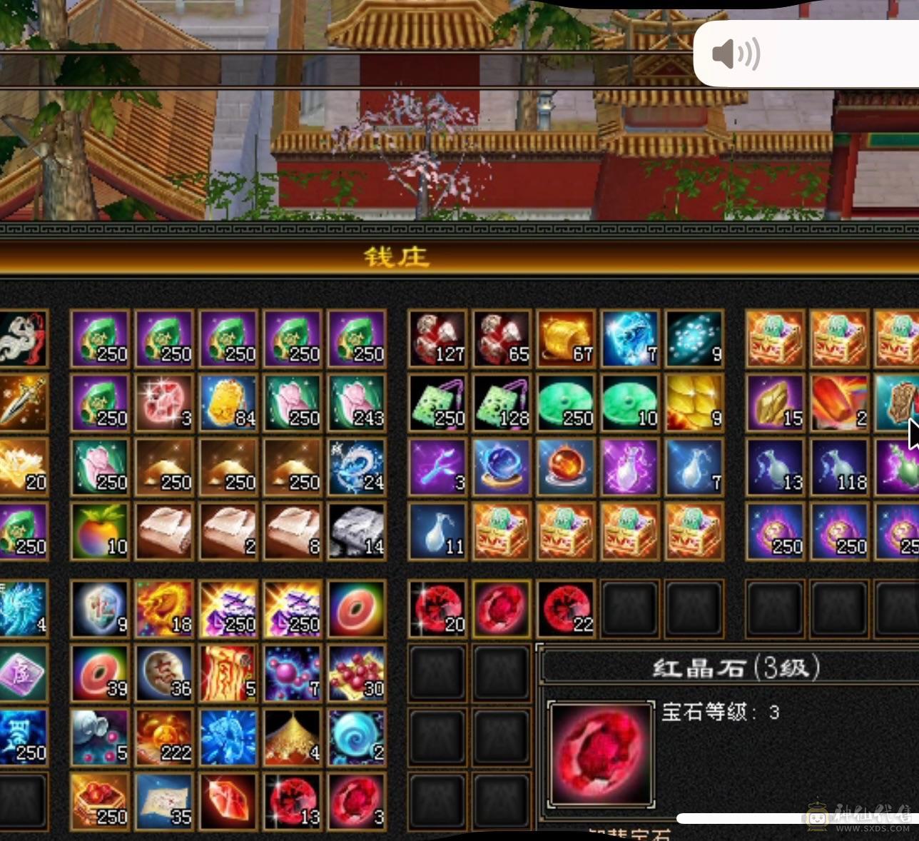    小刀   大刀绕道  三修   6神满6体6属6命中6身法满8雕新雕文6带5面板吃了个5级火精华武镜100级时装幻世够用  神兽可以锁6