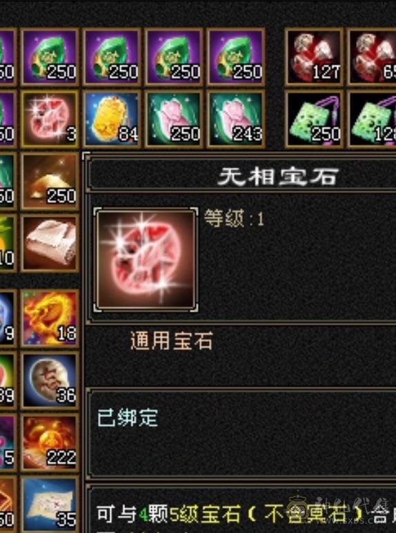    小刀   大刀绕道  三修   6神满6体6属6命中6身法满8雕新雕文6带5面板吃了个5级火精华武镜100级时装幻世够用  神兽可以锁6