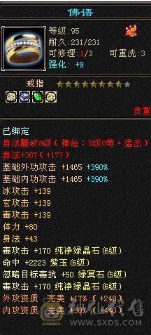 星辰推荐 6级三修星宿 6神  大衣柜 高颜值外观  持续更新中  