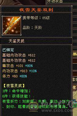 星辰推荐 6级三修星宿 6神  大衣柜 高颜值外观  持续更新中  