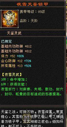 星辰推荐 6级三修星宿 6神  大衣柜 高颜值外观  持续更新中  
