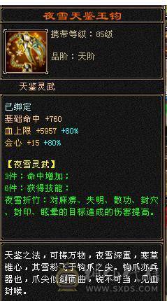 星辰推荐 6级三修星宿 6神  大衣柜 高颜值外观  持续更新中  