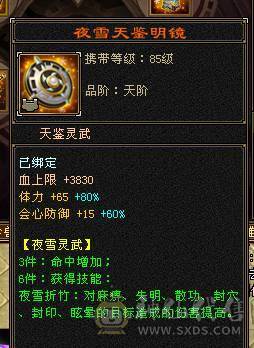 星辰推荐 6级三修星宿 6神  大衣柜 高颜值外观  持续更新中  