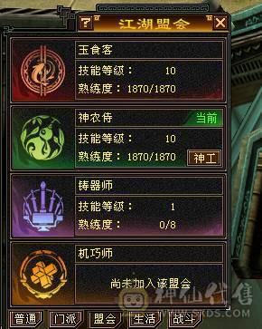 星辰推荐 6级三修星宿 6神  大衣柜 高颜值外观  持续更新中  