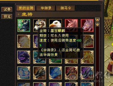 星辰推荐 6级三修星宿 6神  大衣柜 高颜值外观  持续更新中  