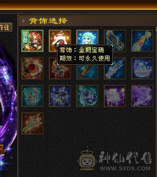 星辰推荐 6级三修星宿 6神  大衣柜 高颜值外观  持续更新中  