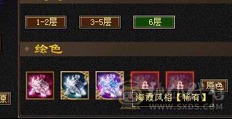 星辰推荐 6级三修星宿 6神  大衣柜 高颜值外观  持续更新中  