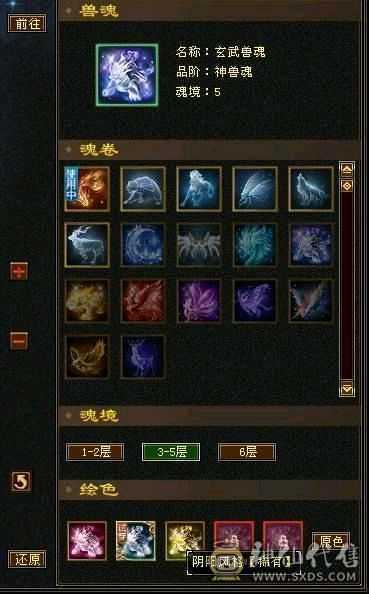 最新信息58.15万血 裸属性7402 会心450无敌丹地宫马准六神