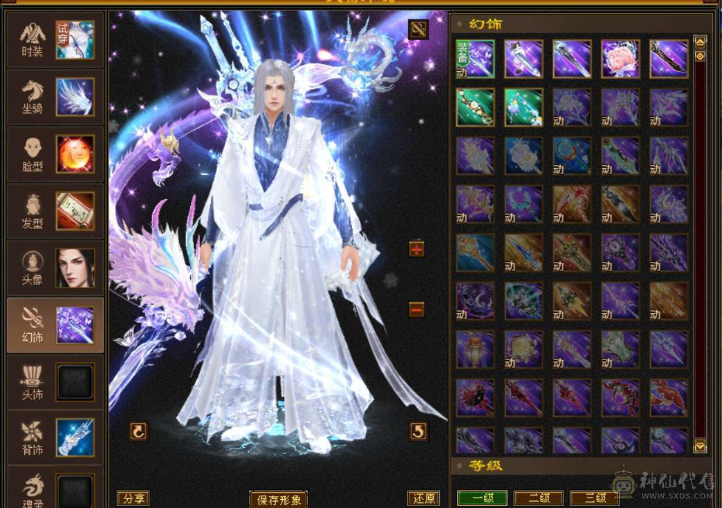 底价出 砍价勿扰 别打电话 六神花榜坐骑满六气武当 承伤70W 冰玄内三修 