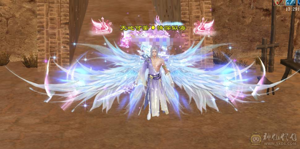 底价出 砍价勿扰 别打电话 六神花榜坐骑满六气武当 承伤70W 冰玄内三修 