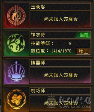 底价出 砍价勿扰 别打电话 六神花榜坐骑满六气武当 承伤70W 冰玄内三修 