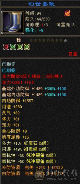 区内全面开打 六体六属毒抗少林 没空玩便宜甩 一口价出 便不便宜自己看