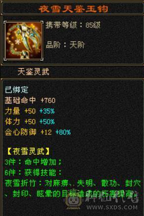 区内全面开打 六体六属毒抗少林 没空玩便宜甩 一口价出 便不便宜自己看