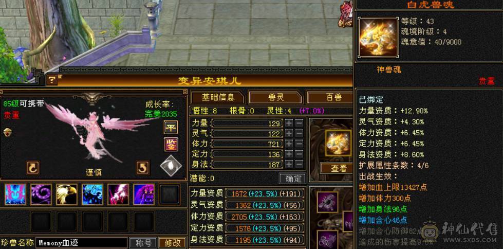 区内全面开打 六体六属毒抗少林 没空玩便宜甩 一口价出 便不便宜自己看