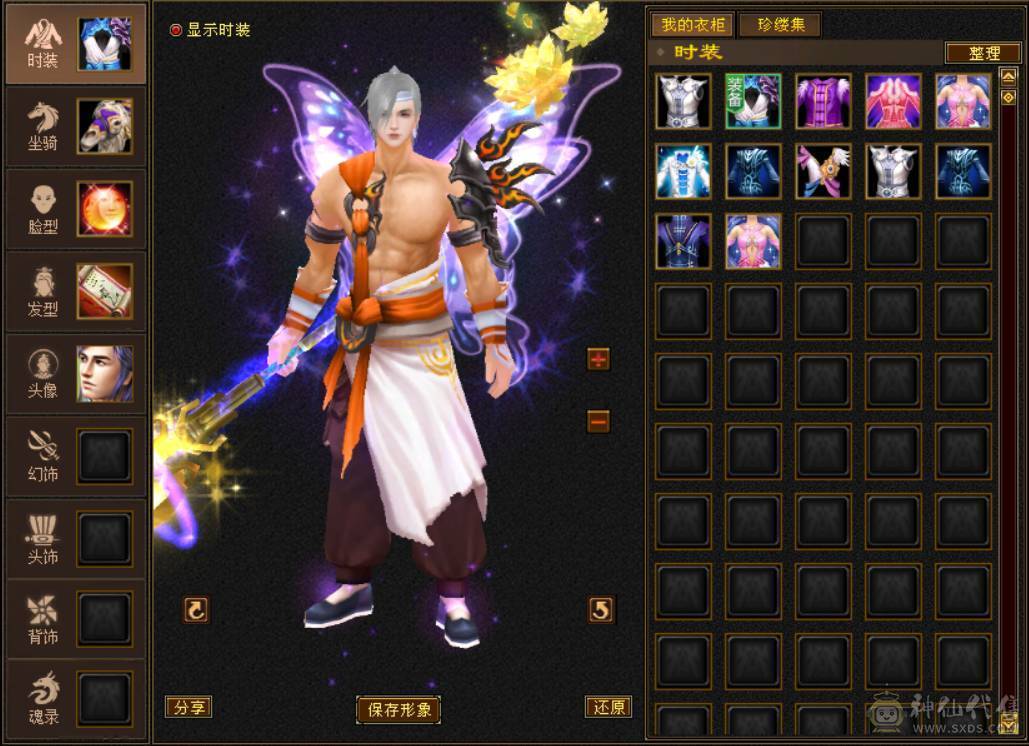 区内全面开打 六体六属毒抗少林 没空玩便宜甩 一口价出 便不便宜自己看