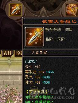 <晚晚推荐>怀旧独一份金甲永久金翅膀骨翼