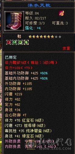 <晚晚推荐>怀旧独一份金甲永久金翅膀骨翼