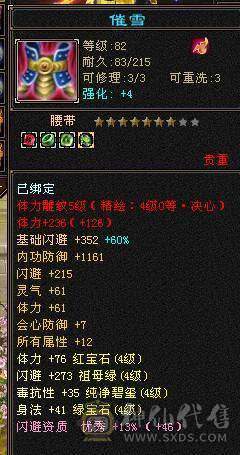 <晚晚推荐>怀旧独一份金甲永久金翅膀骨翼