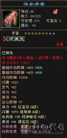 <晚晚推荐>怀旧独一份金甲永久金翅膀骨翼