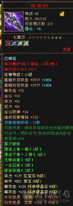 <晚晚推荐>怀旧独一份金甲永久金翅膀骨翼
