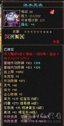 <晚晚推荐>怀旧独一份金甲永久金翅膀骨翼