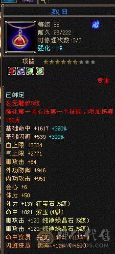<晚晚推荐>怀旧独一份金甲永久金翅膀骨翼