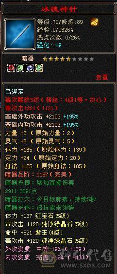 <晚晚推荐>怀旧独一份金甲永久金翅膀骨翼